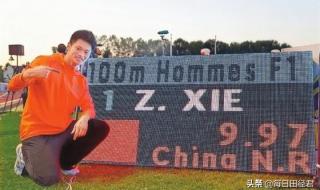 奥运会100米栏纪录 200米世界十大纪录